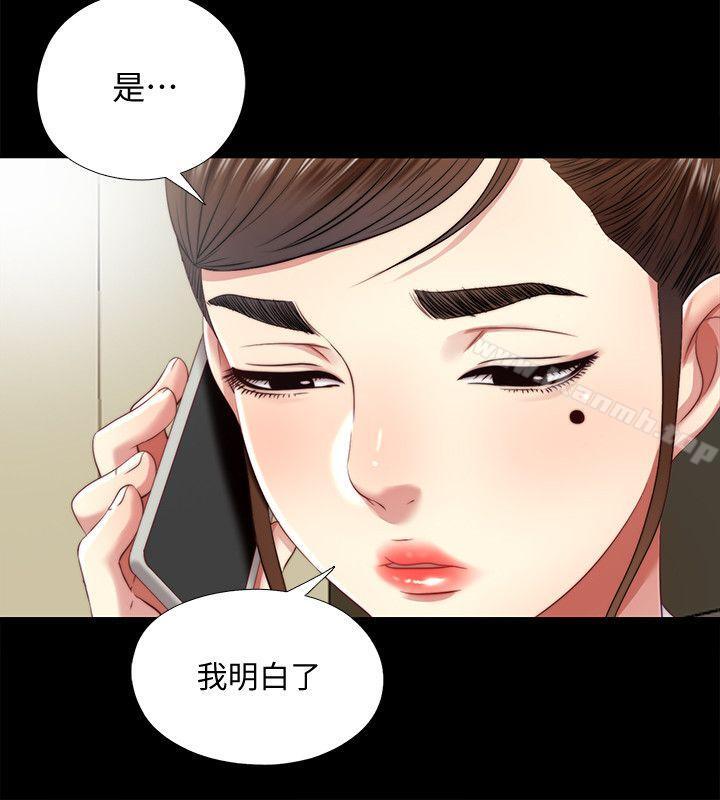 韩国漫画同居捉迷藏韩漫_同居捉迷藏-第16话-妮佳USB里的秘密在线免费阅读-韩国漫画-第2张图片