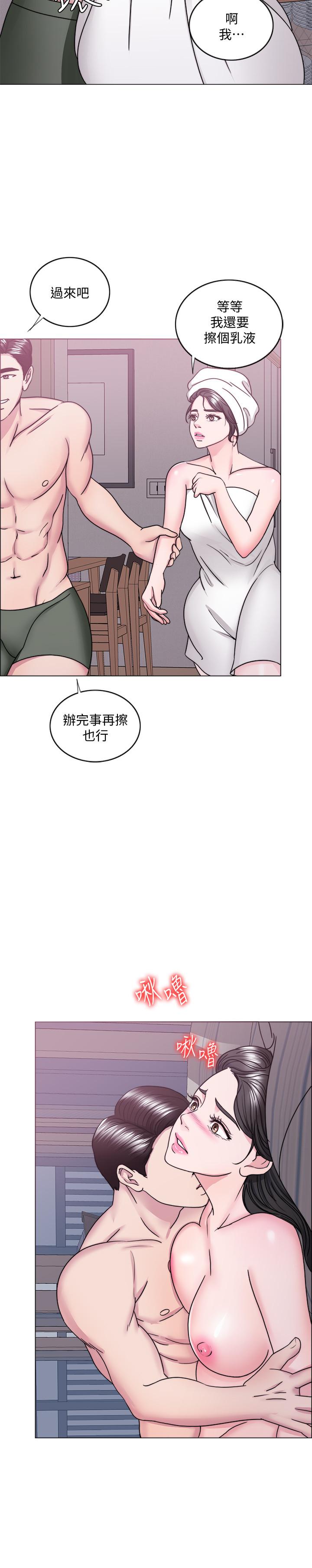 韩国漫画湿身游泳课韩漫_湿身游泳课-第37话-兴风作浪在线免费阅读-韩国漫画-第30张图片