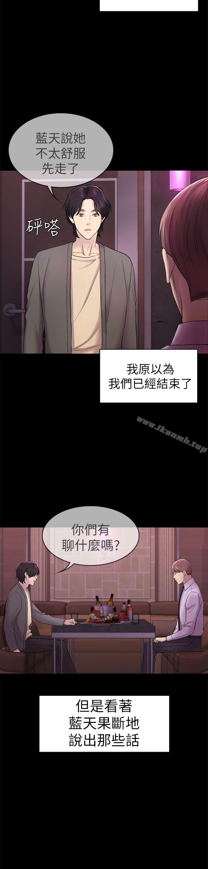 韩国漫画初恋陷阱韩漫_初恋陷阱-第34话-夜晚的生意伙伴在线免费阅读-韩国漫画-第12张图片