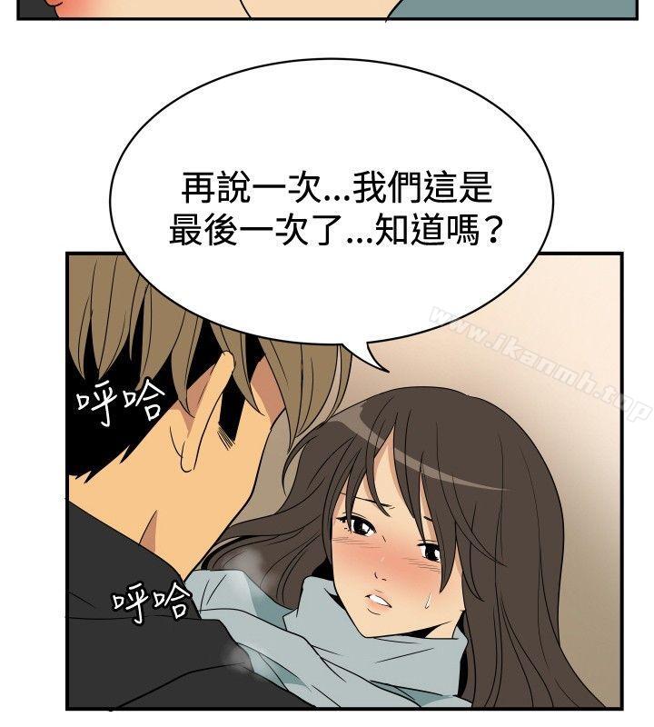 韩国漫画哪里坏坏(完结)韩漫_哪里坏坏(完结)-ep.9-姐姐3在线免费阅读-韩国漫画-第10张图片