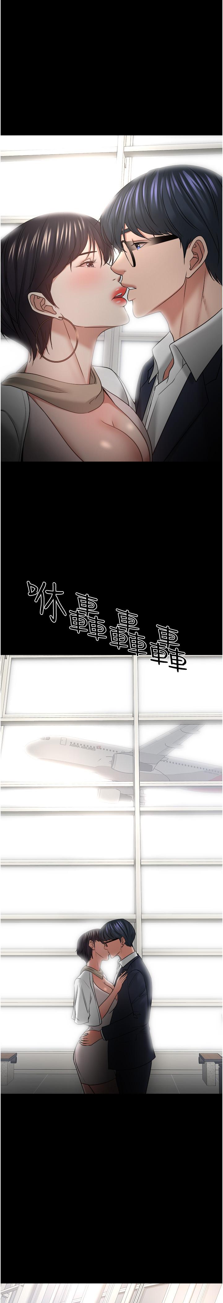 韩国漫画教授，你还等什么韩漫_教授，你还等什么-第48话-腿张开，我还没满足在线免费阅读-韩国漫画-第26张图片