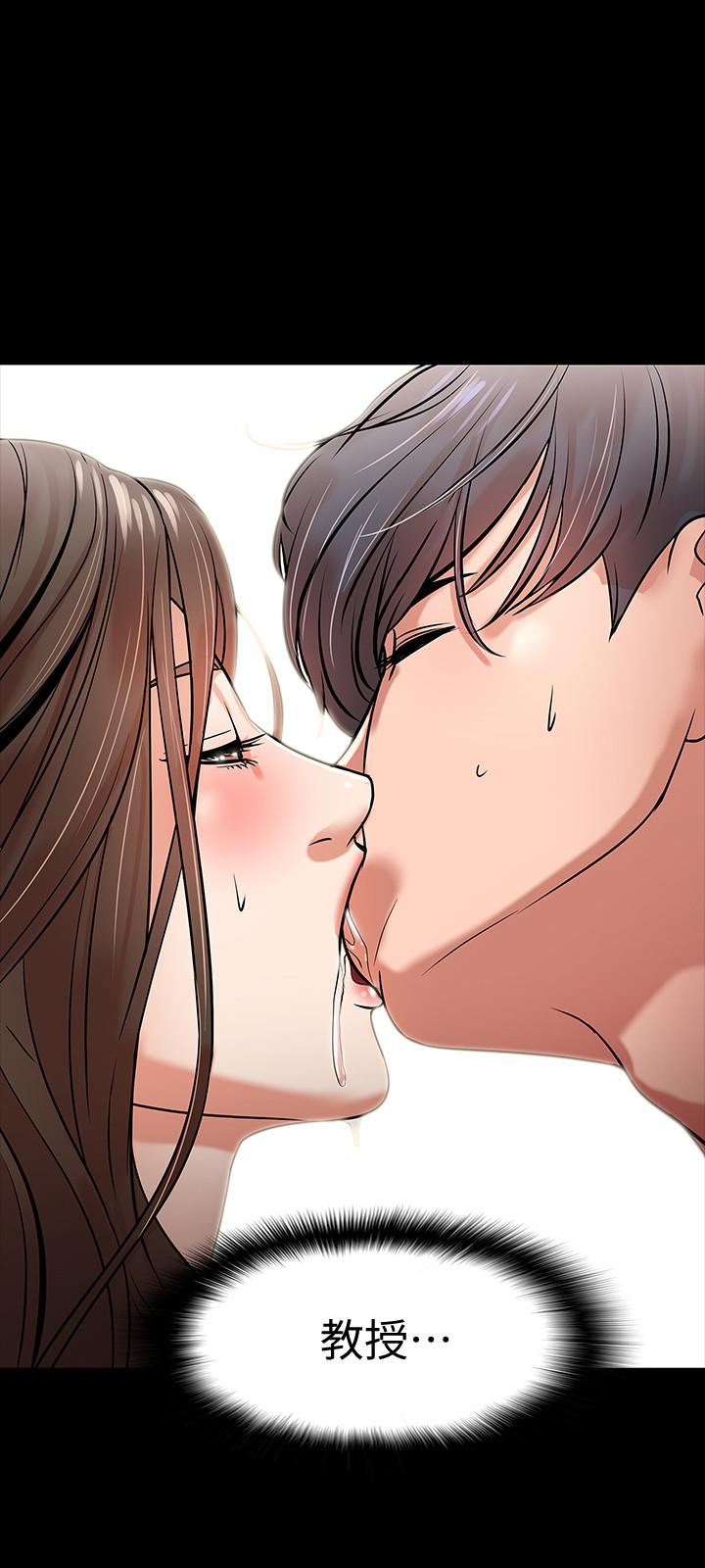 韩国漫画教授，你还等什么韩漫_教授，你还等什么-第15话-师生恋很正常在线免费阅读-韩国漫画-第9张图片