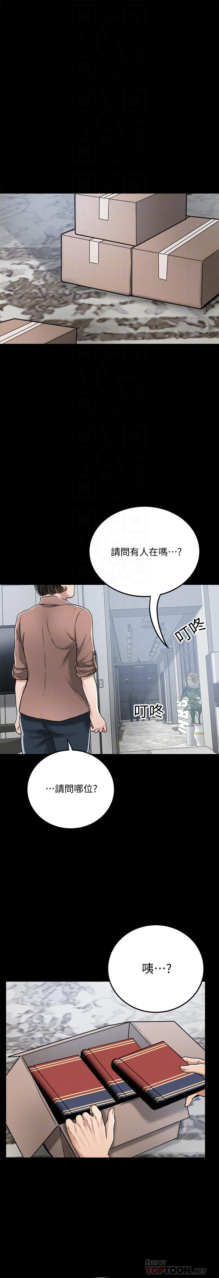 韩国漫画抑欲人妻韩漫_抑欲人妻-第47话-五年前意外死亡的真相在线免费阅读-韩国漫画-第18张图片