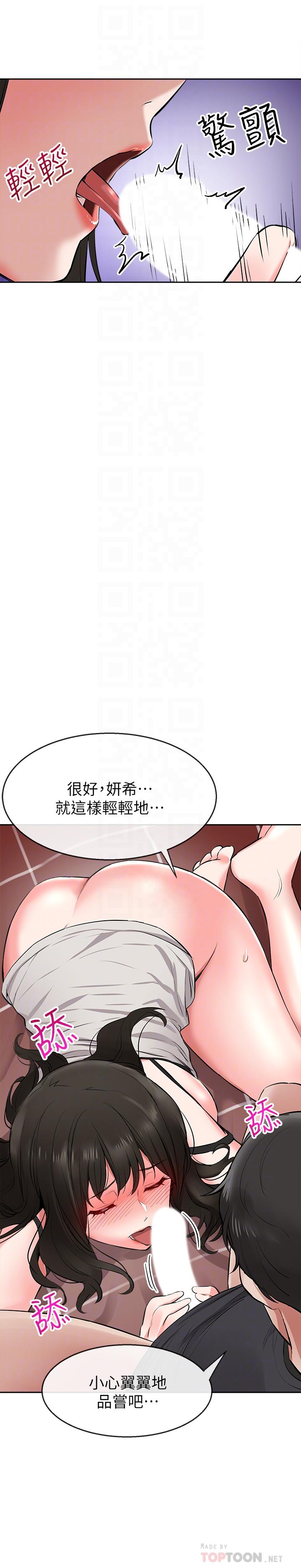 韩国漫画深夜噪音韩漫_深夜噪音-第3话-体验邻居的热情在线免费阅读-韩国漫画-第18张图片