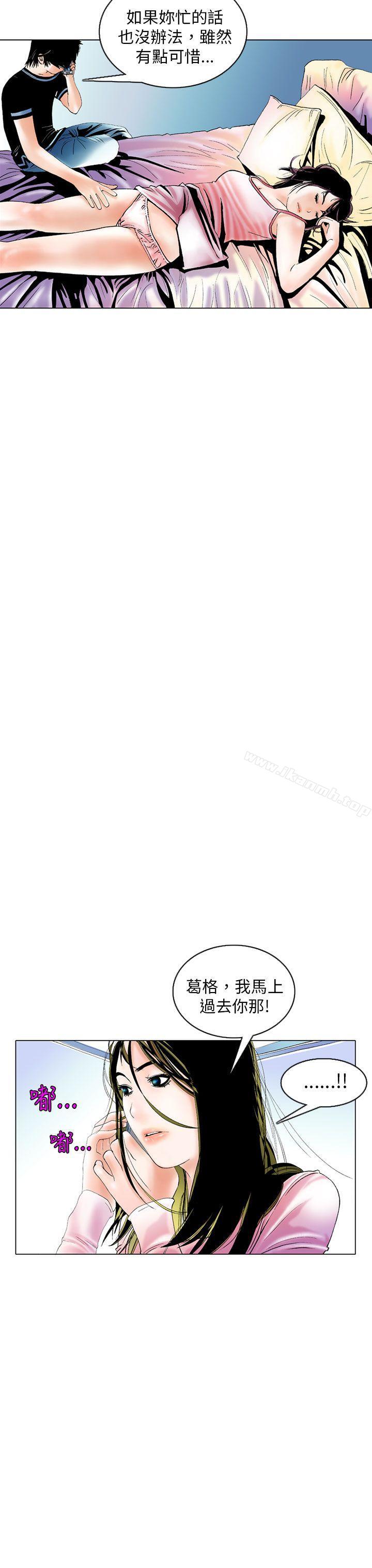 韩国漫画秘密Story(完结)韩漫_秘密Story(完结)-认识的姐姐(3)在线免费阅读-韩国漫画-第23张图片