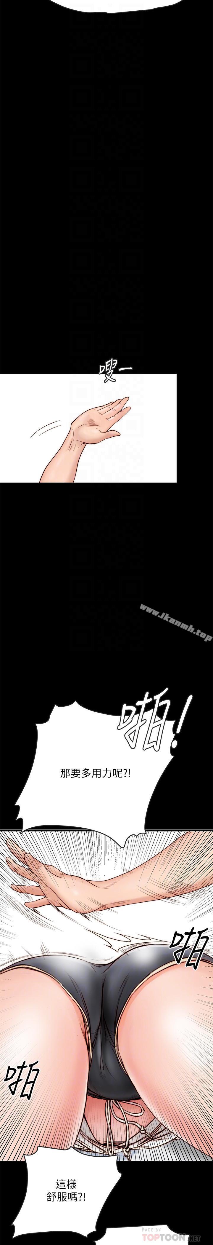 韩国漫画同居密友韩漫_同居密友-第2话-暧昧的同居生活在线免费阅读-韩国漫画-第8张图片