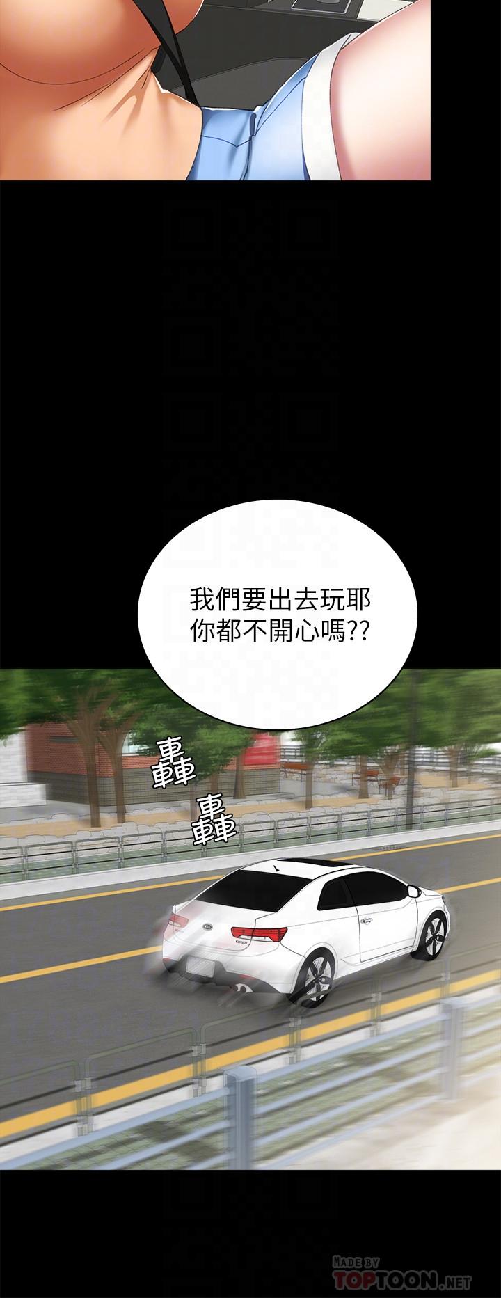 韩国漫画实习老师韩漫_实习老师-第61话-变装PLAY在线免费阅读-韩国漫画-第12张图片