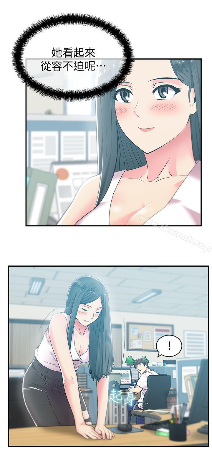 韩国漫画老婆的闺蜜韩漫_老婆的闺蜜-第30话-露出马脚的地下恋情在线免费阅读-韩国漫画-第18张图片