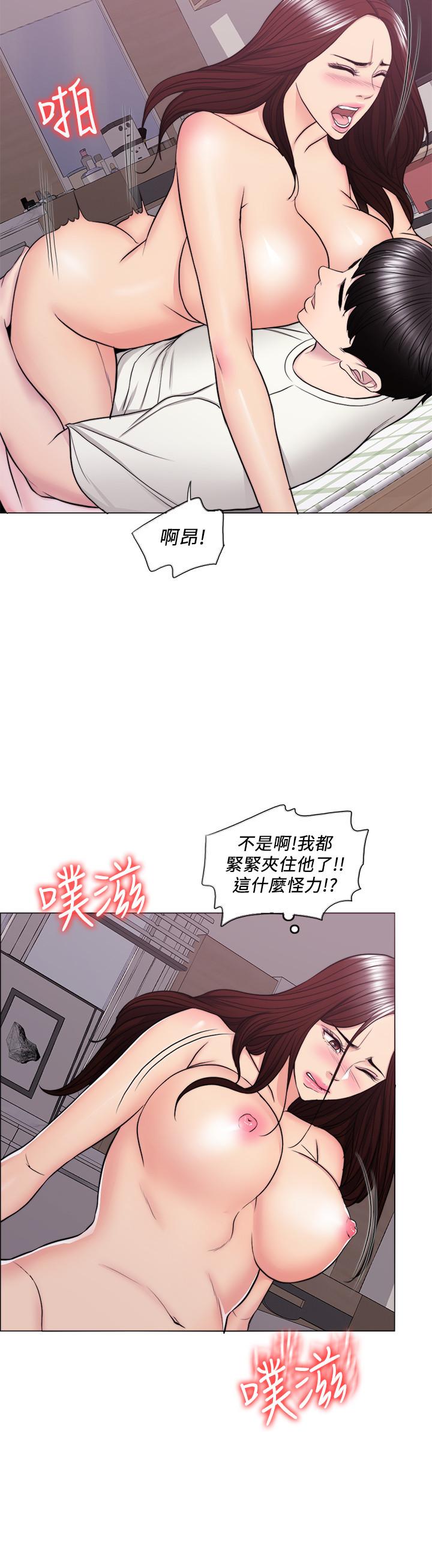 韩国漫画湿身游泳课韩漫_湿身游泳课-第46话-谁比较厉害？在线免费阅读-韩国漫画-第11张图片