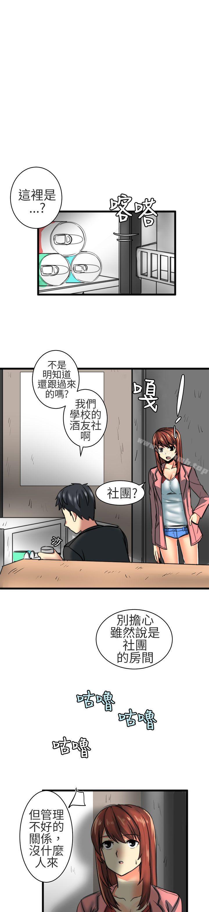 韩国漫画对我而言不简单的女人韩漫_对我而言不简单的女人-第23话在线免费阅读-韩国漫画-第11张图片