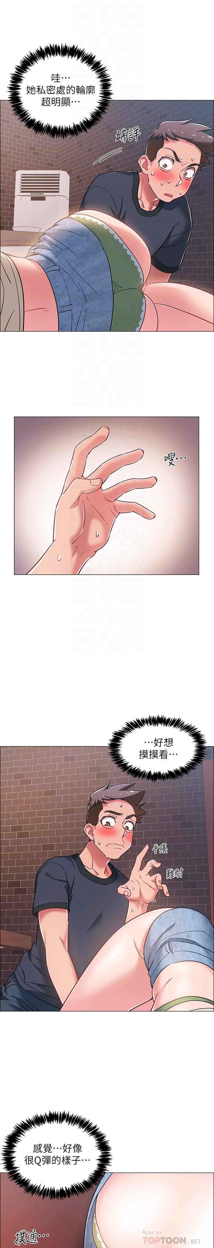 韩国漫画入伍倒数中韩漫_入伍倒数中-第24话-佳雯，你是在自慰吗在线免费阅读-韩国漫画-第8张图片