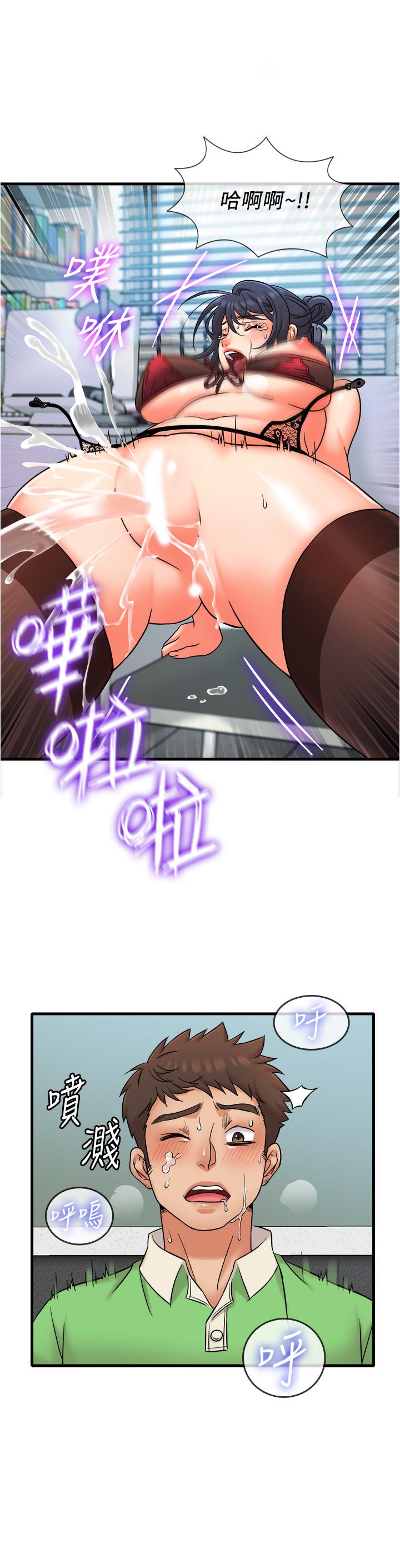 韩国漫画精奇打工仔韩漫_精奇打工仔-第17话-打工内容被静廷发现？在线免费阅读-韩国漫画-第7张图片