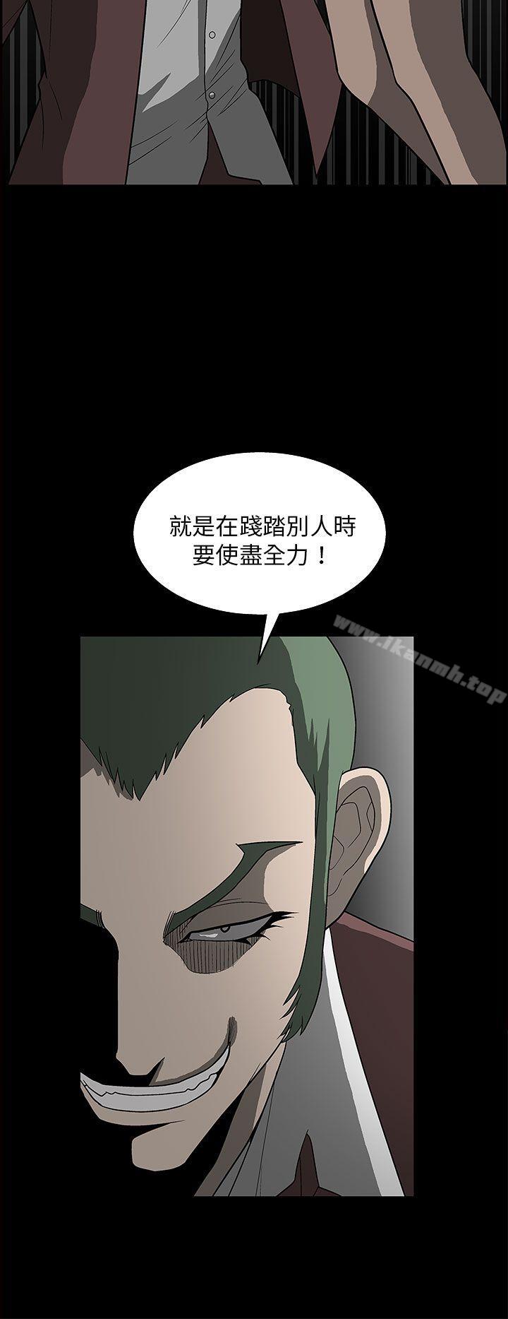 韩国漫画煦娜韩漫_煦娜-第3话在线免费阅读-韩国漫画-第28张图片