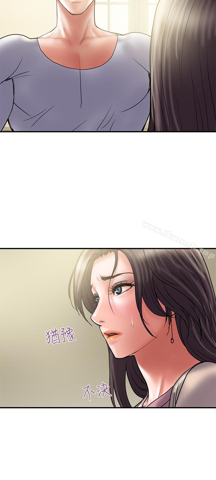 韩国漫画计划出轨韩漫_计划出轨-第31话-抱著淫乱的期待在线免费阅读-韩国漫画-第25张图片