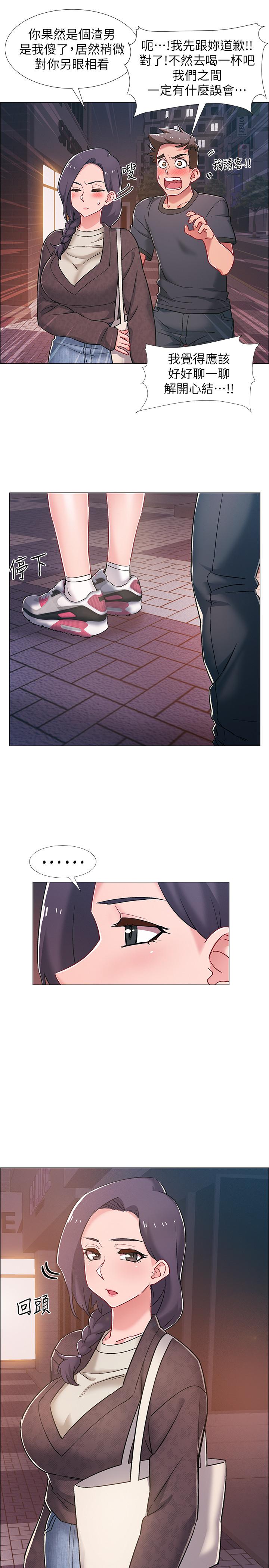 韩国漫画入伍倒数中韩漫_入伍倒数中-第22话-暧昧的肢体接触在线免费阅读-韩国漫画-第2张图片