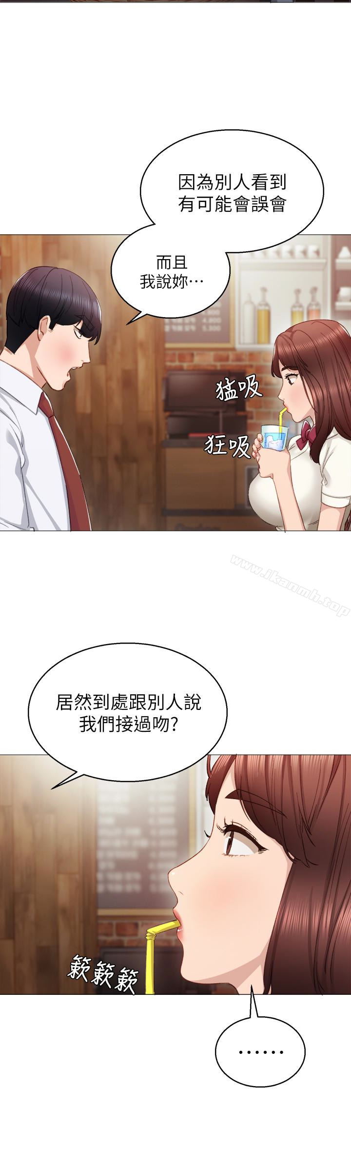 韩国漫画实习老师韩漫_实习老师-第10话-渐渐消失的罪恶感在线免费阅读-韩国漫画-第14张图片