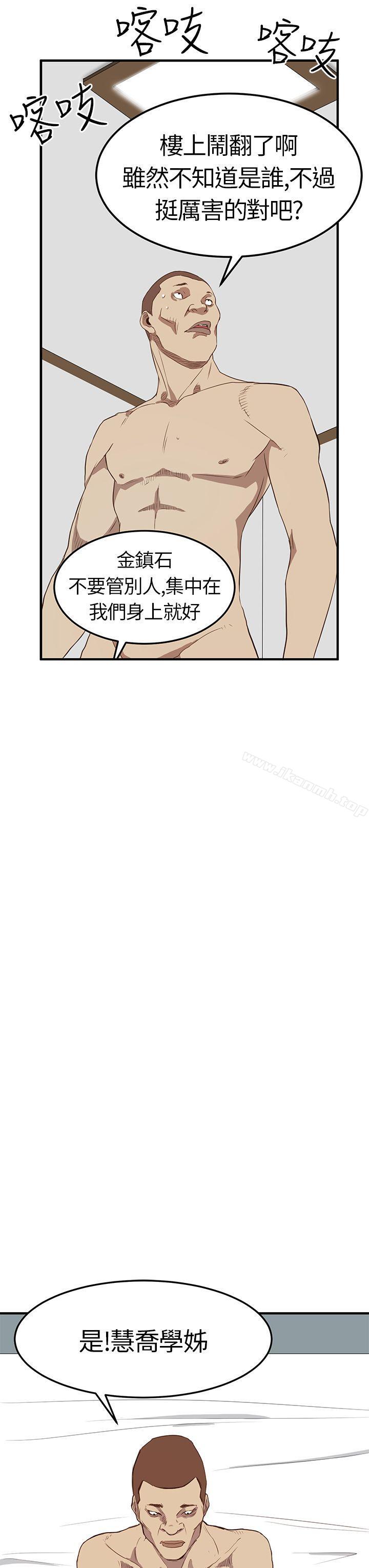 韩国漫画诗恩（完结）韩漫_诗恩（完结）-第5话在线免费阅读-韩国漫画-第18张图片