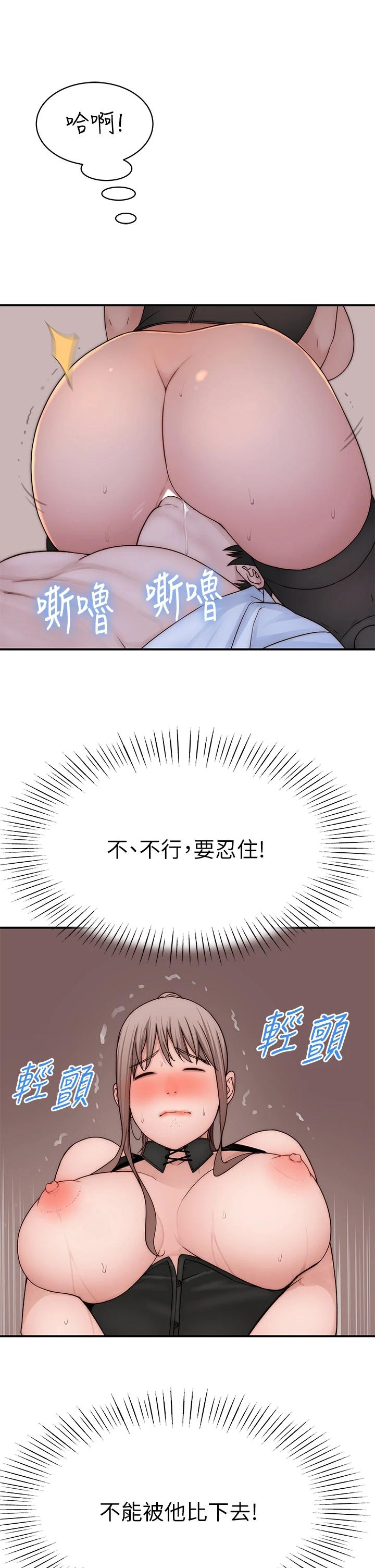 韩国漫画我们的特殊关系韩漫_我们的特殊关系-第62话-纯欣的调教play在线免费阅读-韩国漫画-第36张图片