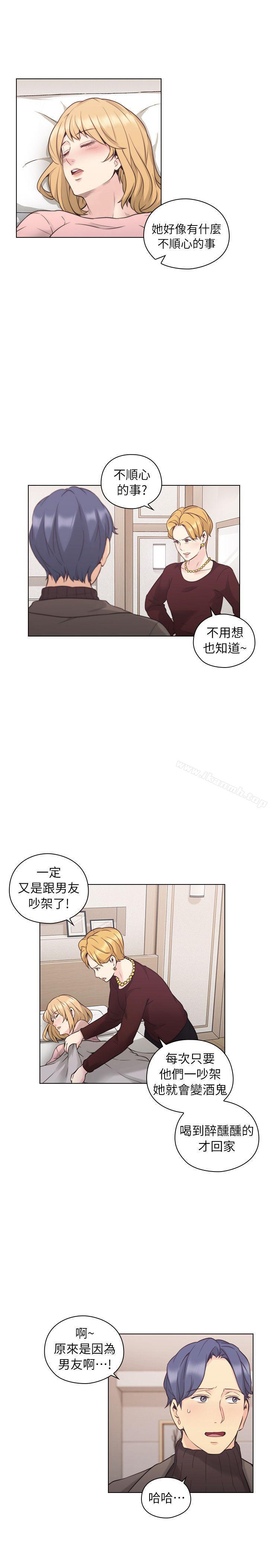 韩国漫画老师,好久不见韩漫_老师,好久不见-第39话---登门入室在线免费阅读-韩国漫画-第8张图片