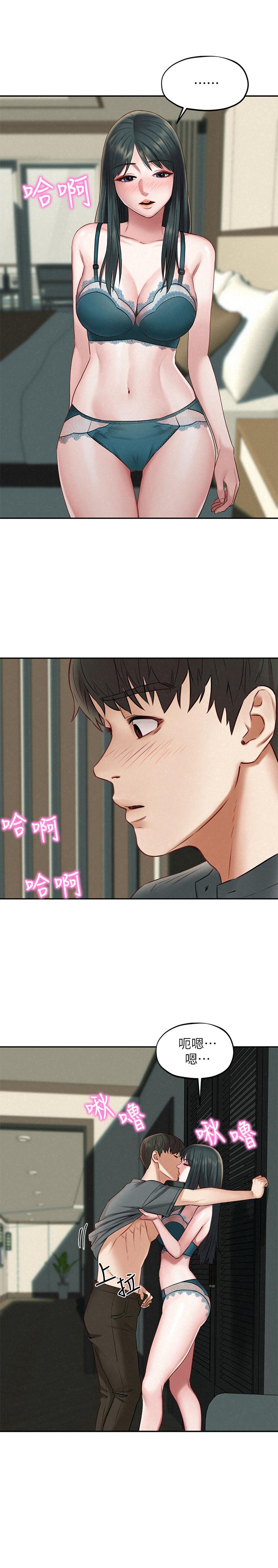 韩国漫画人夫大解放韩漫_人夫大解放-第16话-与由莉的最后一夜在线免费阅读-韩国漫画-第29张图片