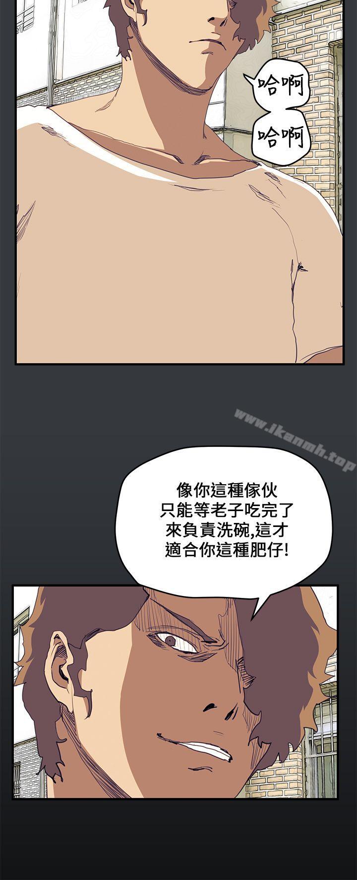 韩国漫画诗恩（完结）韩漫_诗恩（完结）-第39话在线免费阅读-韩国漫画-第13张图片