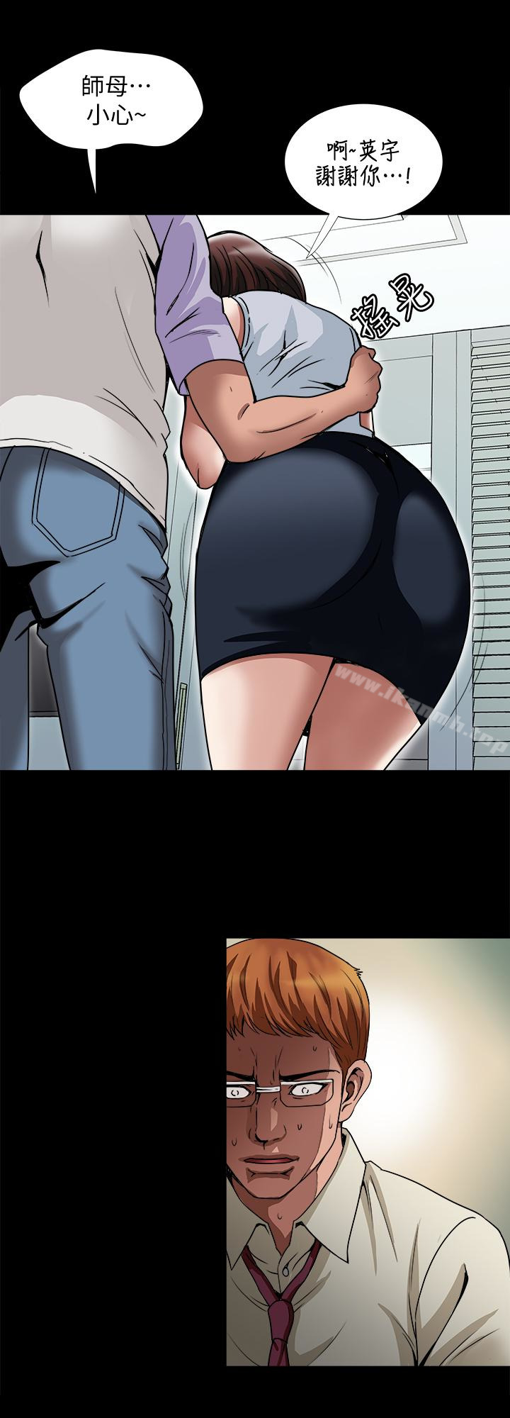 韩国漫画别人的老婆韩漫_别人的老婆-第38话(第2季)-偷窥和观战的差别在线免费阅读-韩国漫画-第5张图片