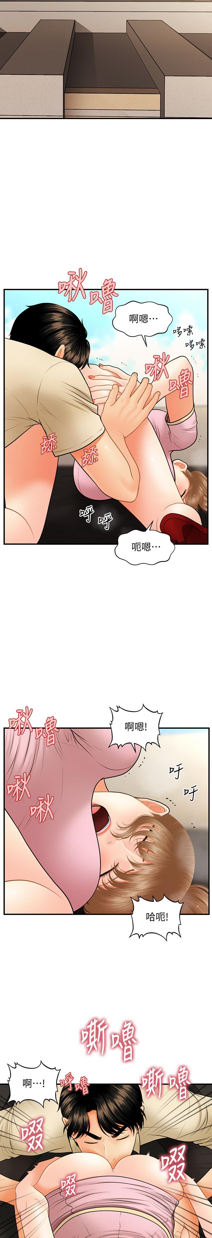 韩国漫画医美奇鸡韩漫_医美奇鸡-第39话-顶楼上的咸湿游戏在线免费阅读-韩国漫画-第9张图片