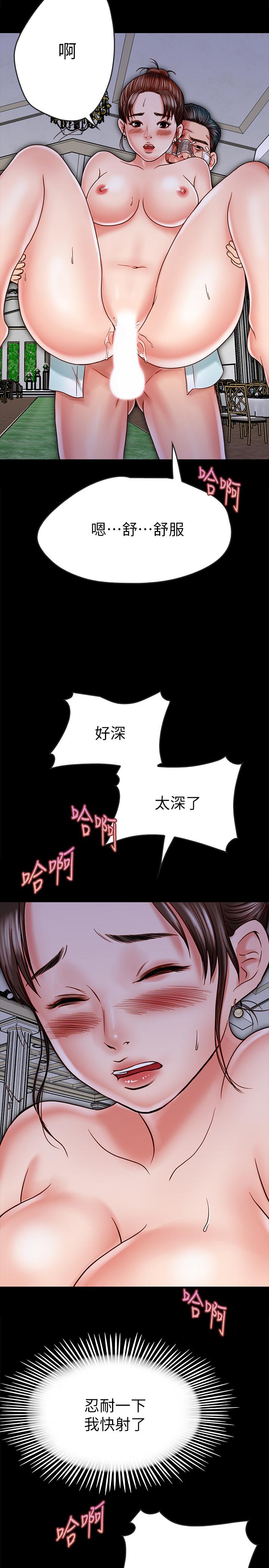 韩国漫画同居密友韩漫_同居密友-第15话-在老公面前被玩在线免费阅读-韩国漫画-第26张图片