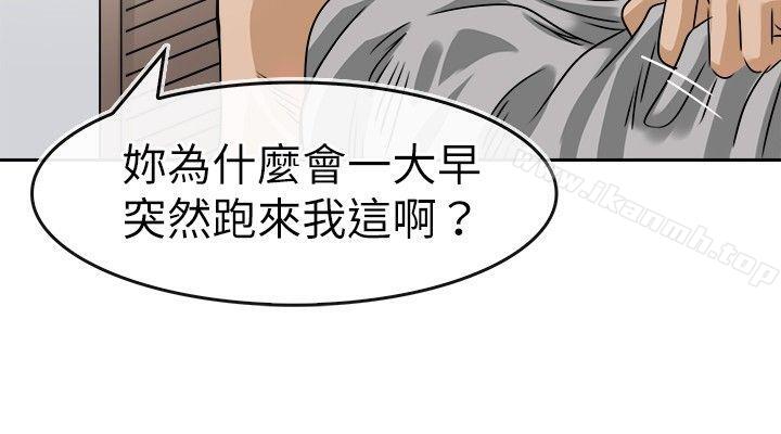 韩国漫画教练教教我(完结)韩漫_教练教教我(完结)-第27话在线免费阅读-韩国漫画-第12张图片