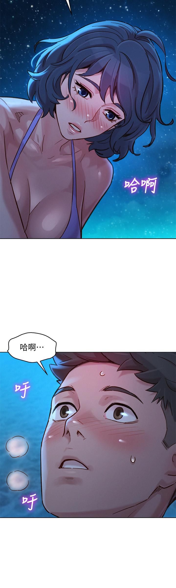 韩国漫画漂亮干姐姐韩漫_漂亮干姐姐-第139话-渴望志豪身体的多熙在线免费阅读-韩国漫画-第2张图片