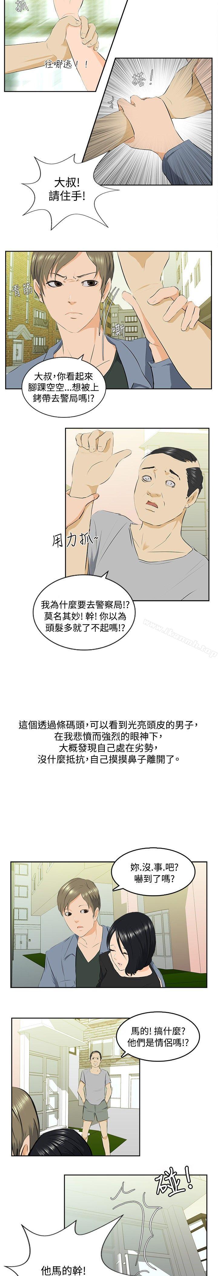 韩国漫画秘密Story(完结)韩漫_秘密Story(完结)-邪教之女(中)在线免费阅读-韩国漫画-第4张图片