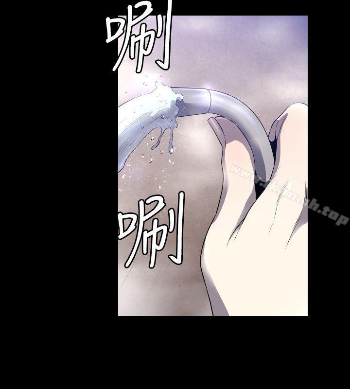 韩国漫画花冠:-无法盛开的花韩漫_花冠:-无法盛开的花-第6话在线免费阅读-韩国漫画-第23张图片