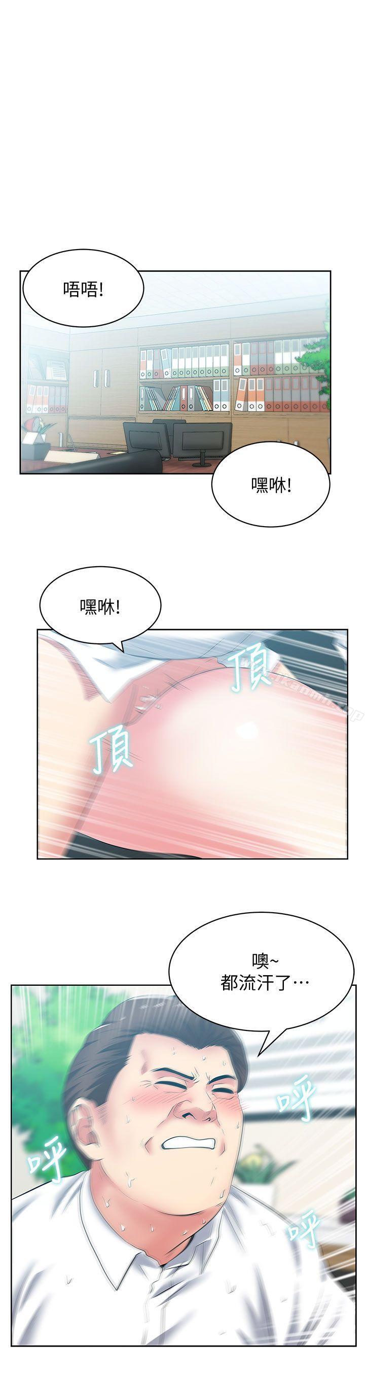 韩国漫画老婆的闺蜜韩漫_老婆的闺蜜-第40话-代表提出的诱人提议在线免费阅读-韩国漫画-第9张图片