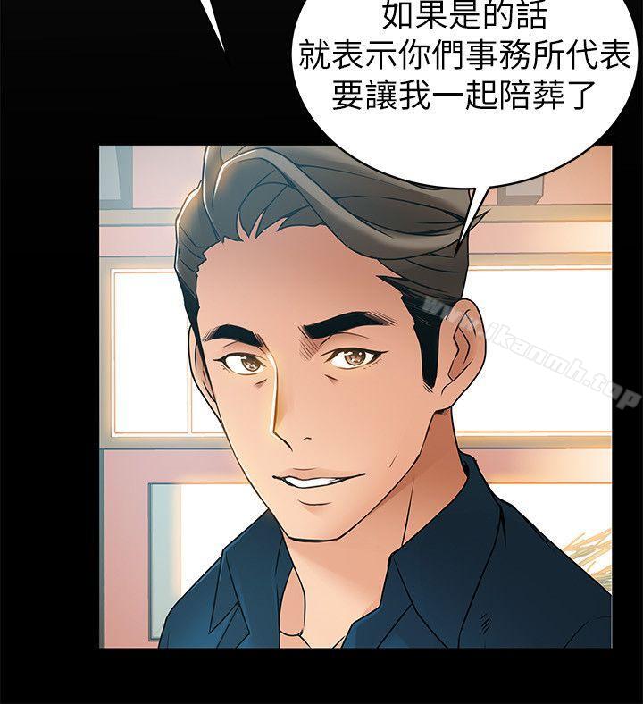 韩国漫画弱点韩漫_弱点-第34话-掠食者的猎女法则在线免费阅读-韩国漫画-第10张图片