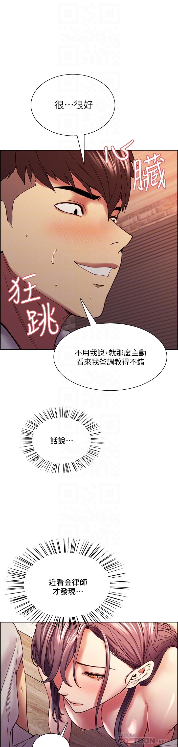 韩国漫画室友招募中韩漫_室友招募中-第59话-含著老头懒趴的女人在线免费阅读-韩国漫画-第14张图片