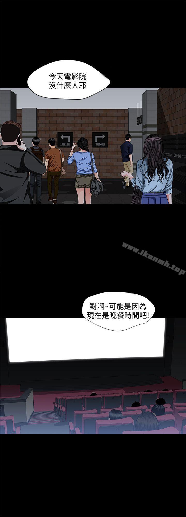 韩国漫画别人的老婆韩漫_别人的老婆-第5话-人家不喜欢内裤湿湿的在线免费阅读-韩国漫画-第24张图片