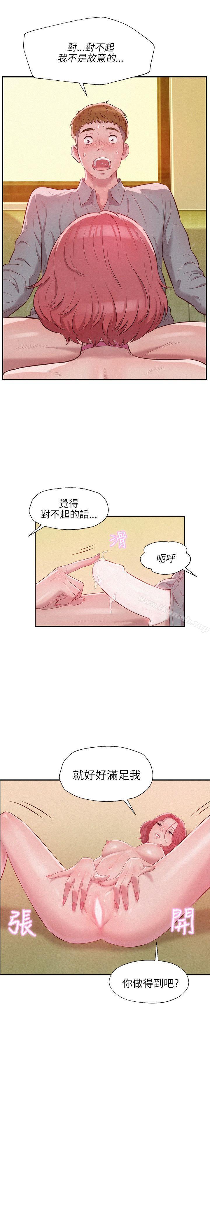 韩国漫画新生淫乱日记韩漫_新生淫乱日记-第16话在线免费阅读-韩国漫画-第10张图片