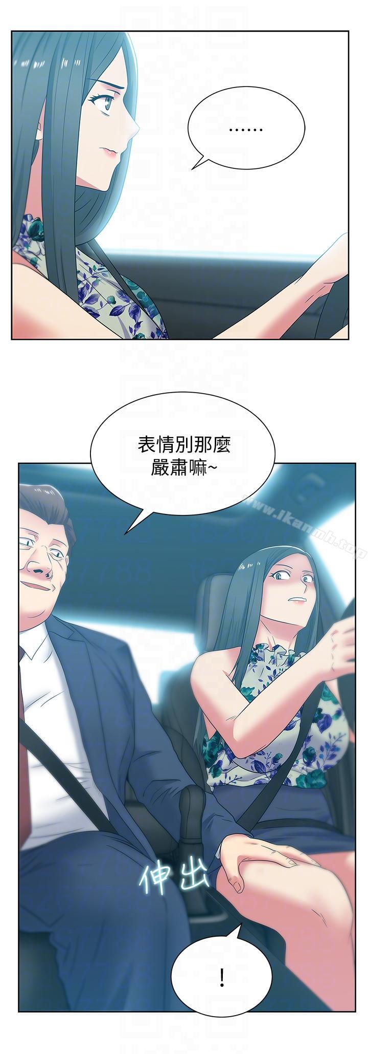 韩国漫画老婆的闺蜜韩漫_老婆的闺蜜-第43话-朴课长，感觉怎么样?在线免费阅读-韩国漫画-第11张图片