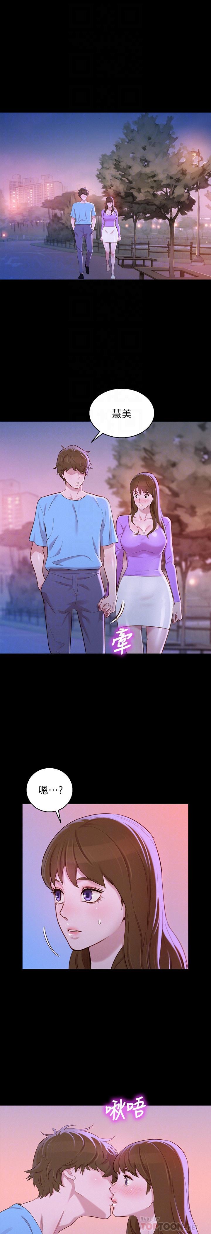 韩国漫画漂亮干姐姐韩漫_漂亮干姐姐-第83话-慧美的初恋学长在线免费阅读-韩国漫画-第18张图片