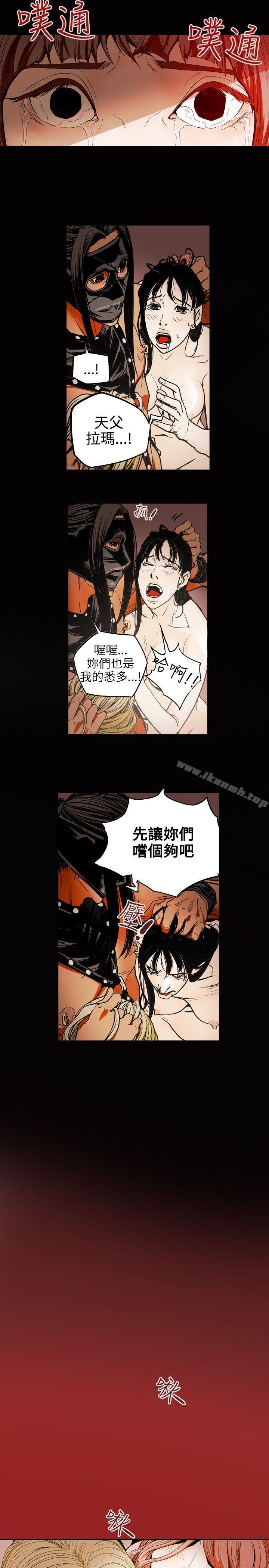 韩国漫画Honey-trap-甜蜜陷阱韩漫_Honey-trap-甜蜜陷阱-第29话在线免费阅读-韩国漫画-第12张图片