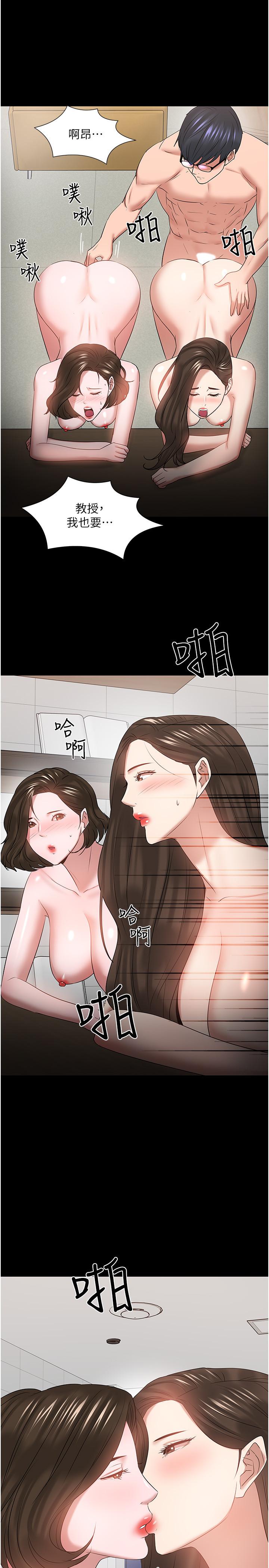 韩国漫画教授，你还等什么韩漫_教授，你还等什么-最终话-教授的特别指导课在线免费阅读-韩国漫画-第34张图片