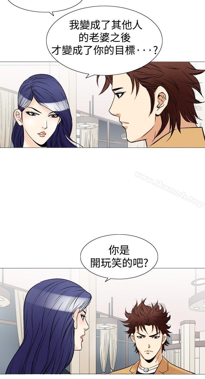 韩国漫画他的女人(完结)韩漫_他的女人(完结)-第38话在线免费阅读-韩国漫画-第4张图片