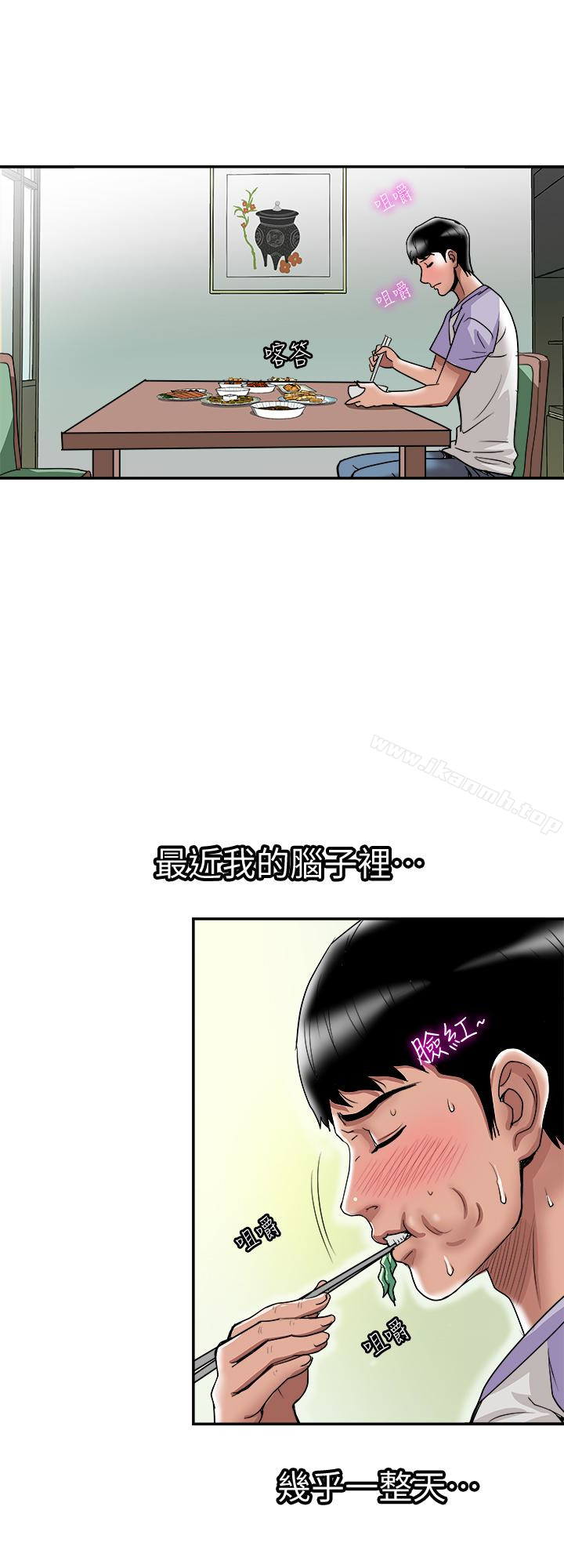 韩国漫画别人的老婆韩漫_别人的老婆-第37话(第2季)-魂牵梦萦的师母胴体在线免费阅读-韩国漫画-第21张图片