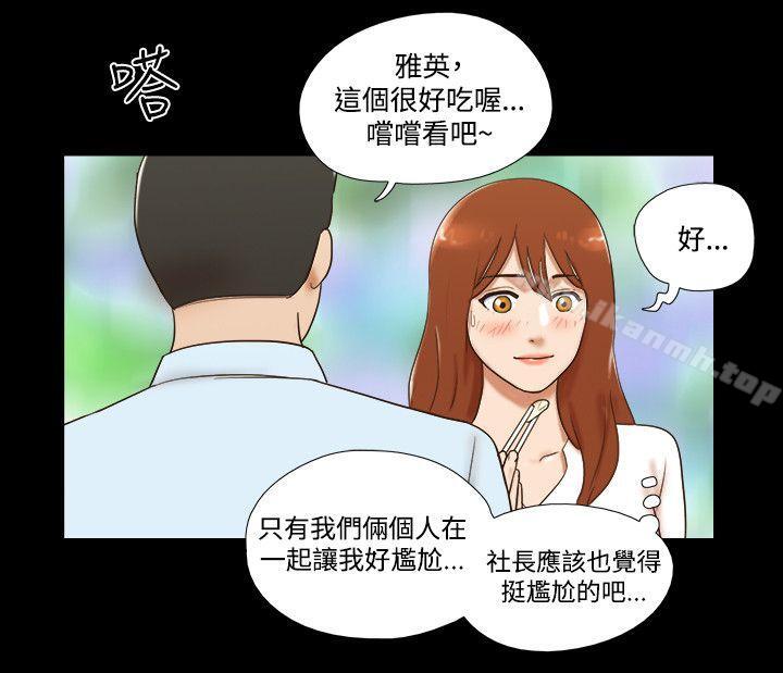 韩国漫画17种性幻想（第二季）韩漫_17种性幻想（第二季）-第39话在线免费阅读-韩国漫画-第5张图片