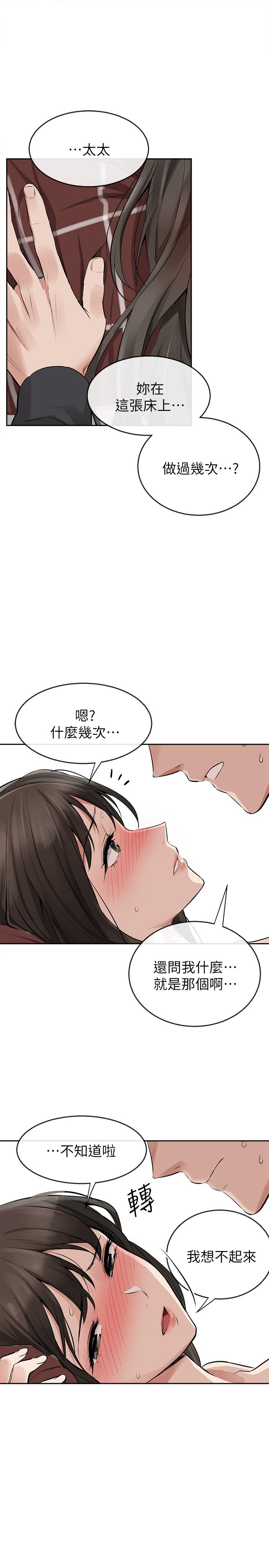 韩国漫画深夜噪音韩漫_深夜噪音-第2话-让我亲耳听听那声音吧在线免费阅读-韩国漫画-第28张图片