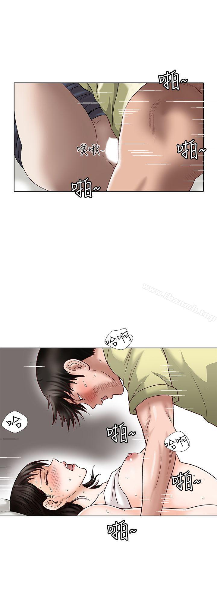 韩国漫画别人的老婆韩漫_别人的老婆-第3话-遗失的性欲在线免费阅读-韩国漫画-第1张图片