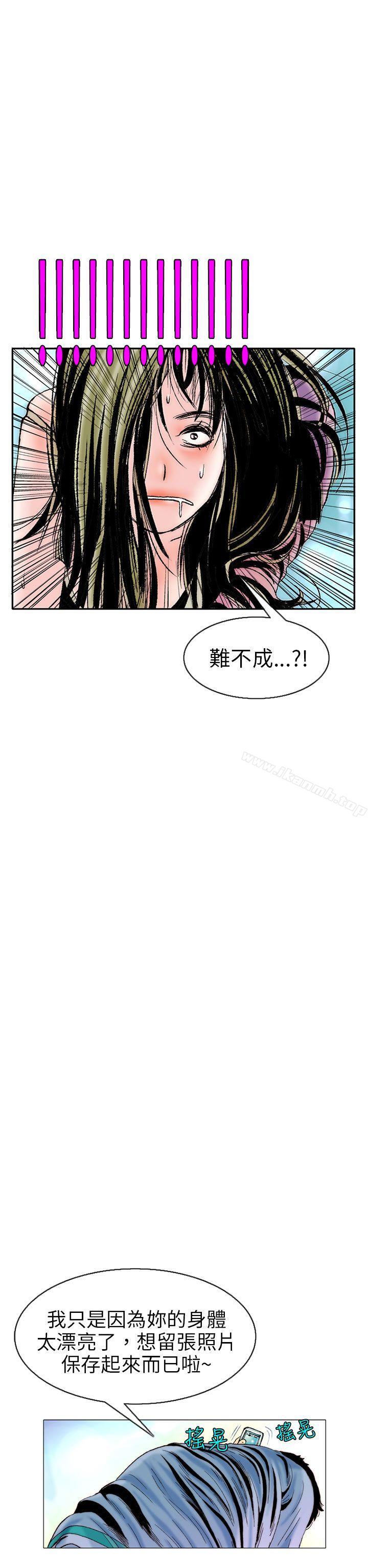 韩国漫画秘密Story(完结)韩漫_秘密Story(完结)-认识的姐姐(10)在线免费阅读-韩国漫画-第14张图片