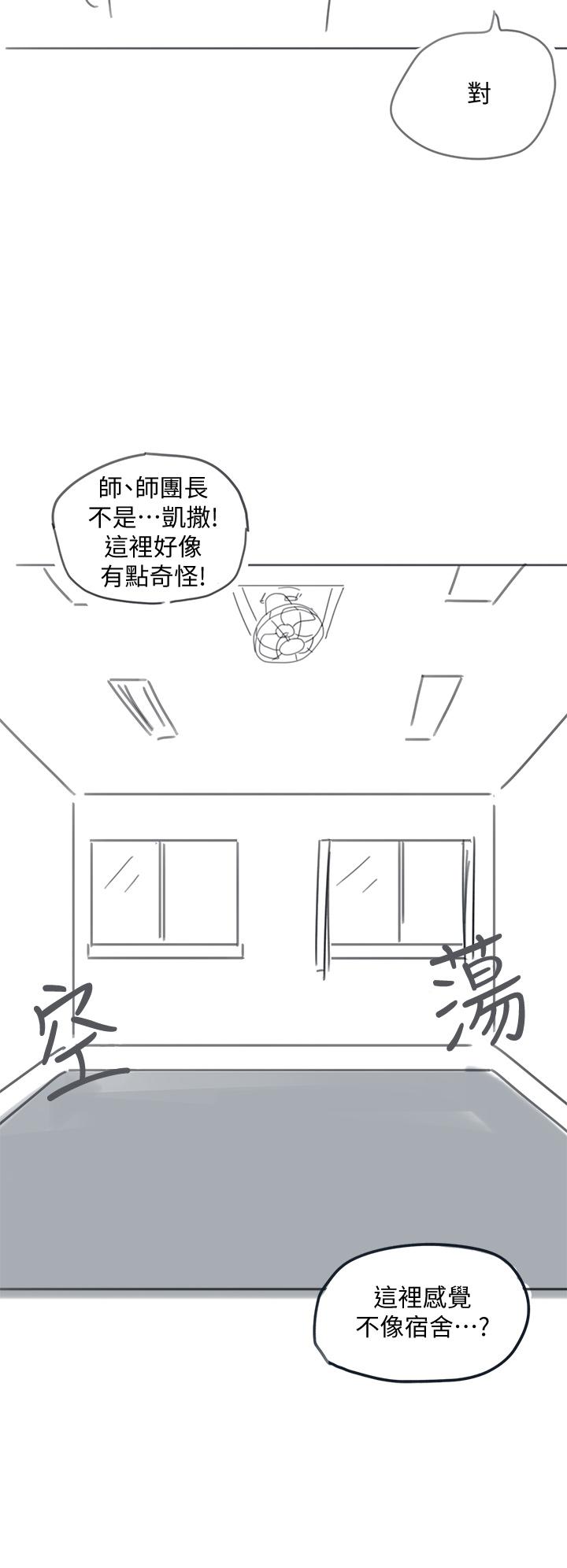 韩国漫画入伍倒数中韩漫_入伍倒数中-后记-退伍倒数中在线免费阅读-韩国漫画-第19张图片