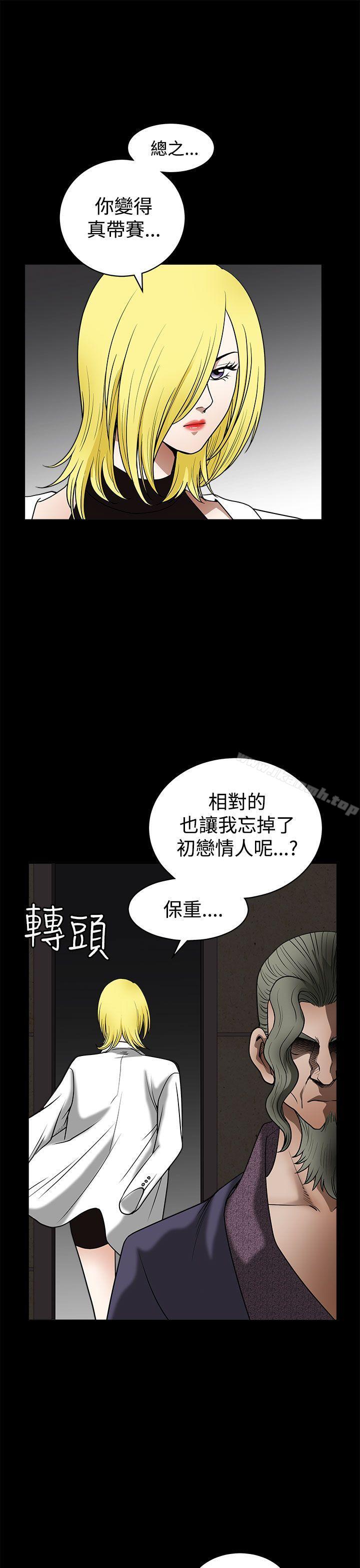 韩国漫画煦娜韩漫_煦娜-第16话在线免费阅读-韩国漫画-第13张图片