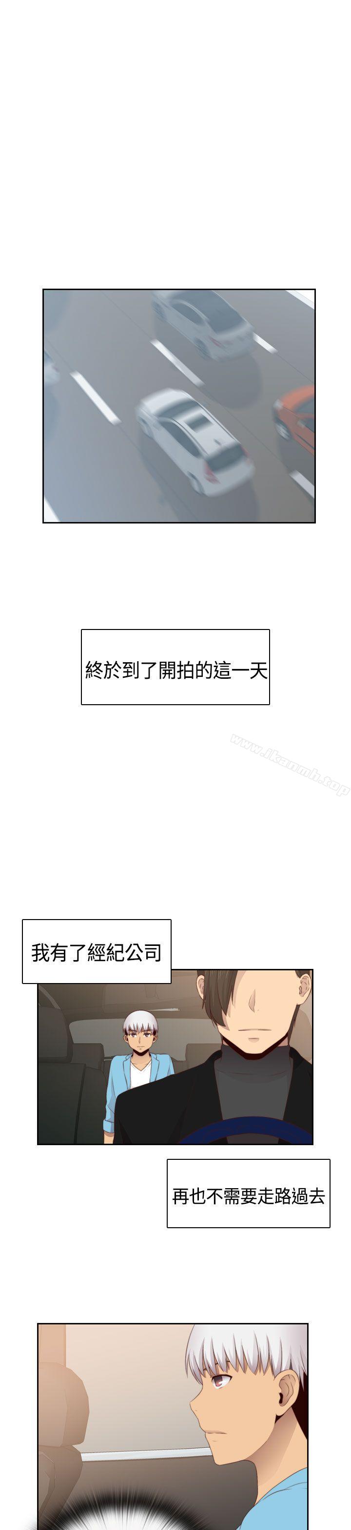 韩国漫画H校园韩漫_H校园-第58话在线免费阅读-韩国漫画-第6张图片